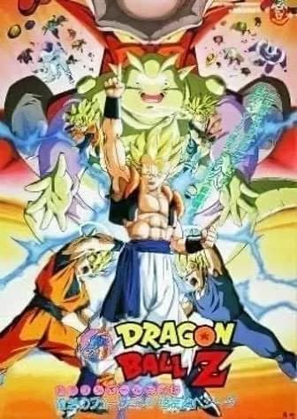 Обложка Dragon Ball Z MUGEN