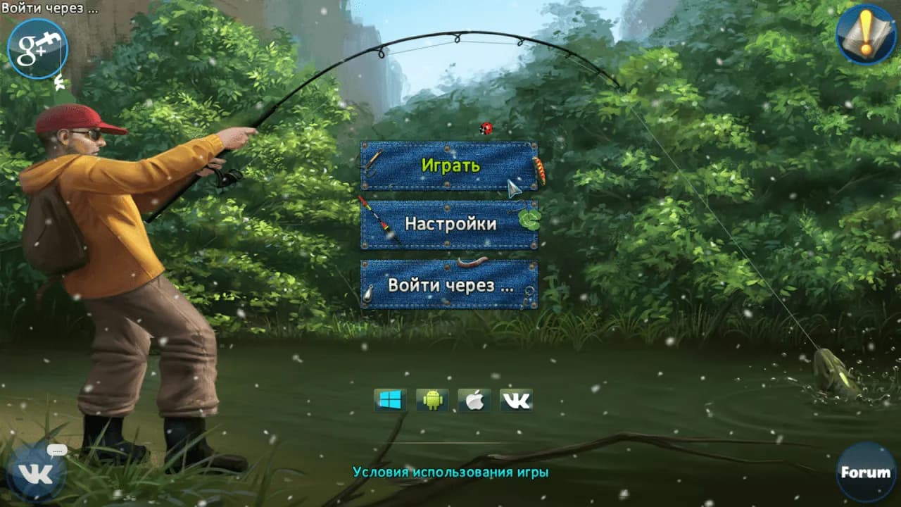 Fishing: World of Fishers — скриншот 1