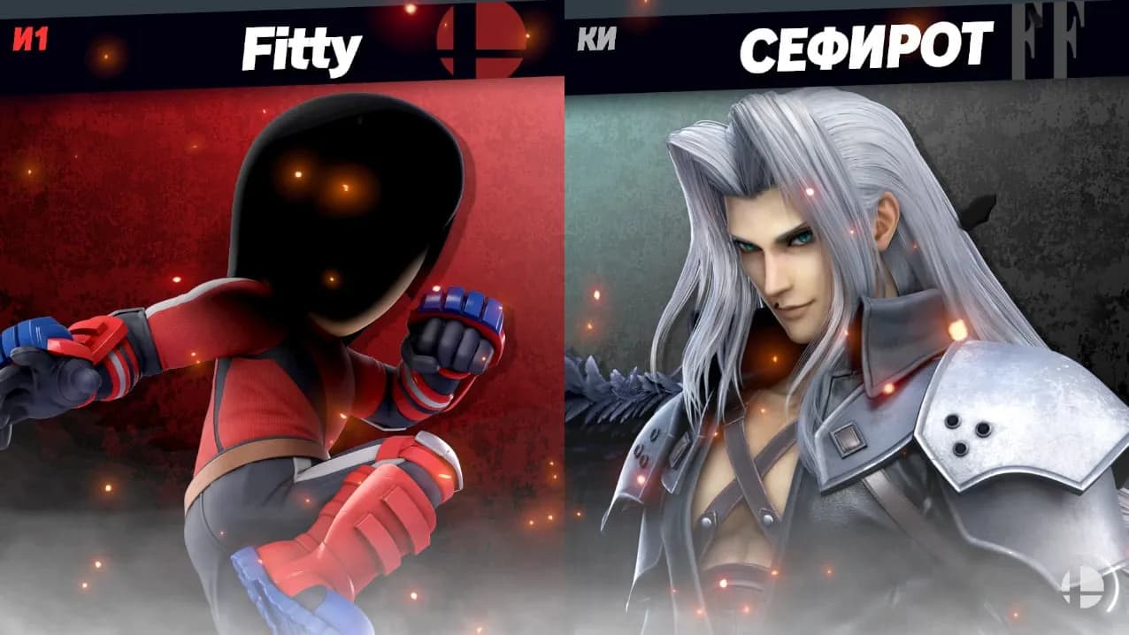 Super Smash Bros. Ultimate — скриншот 5