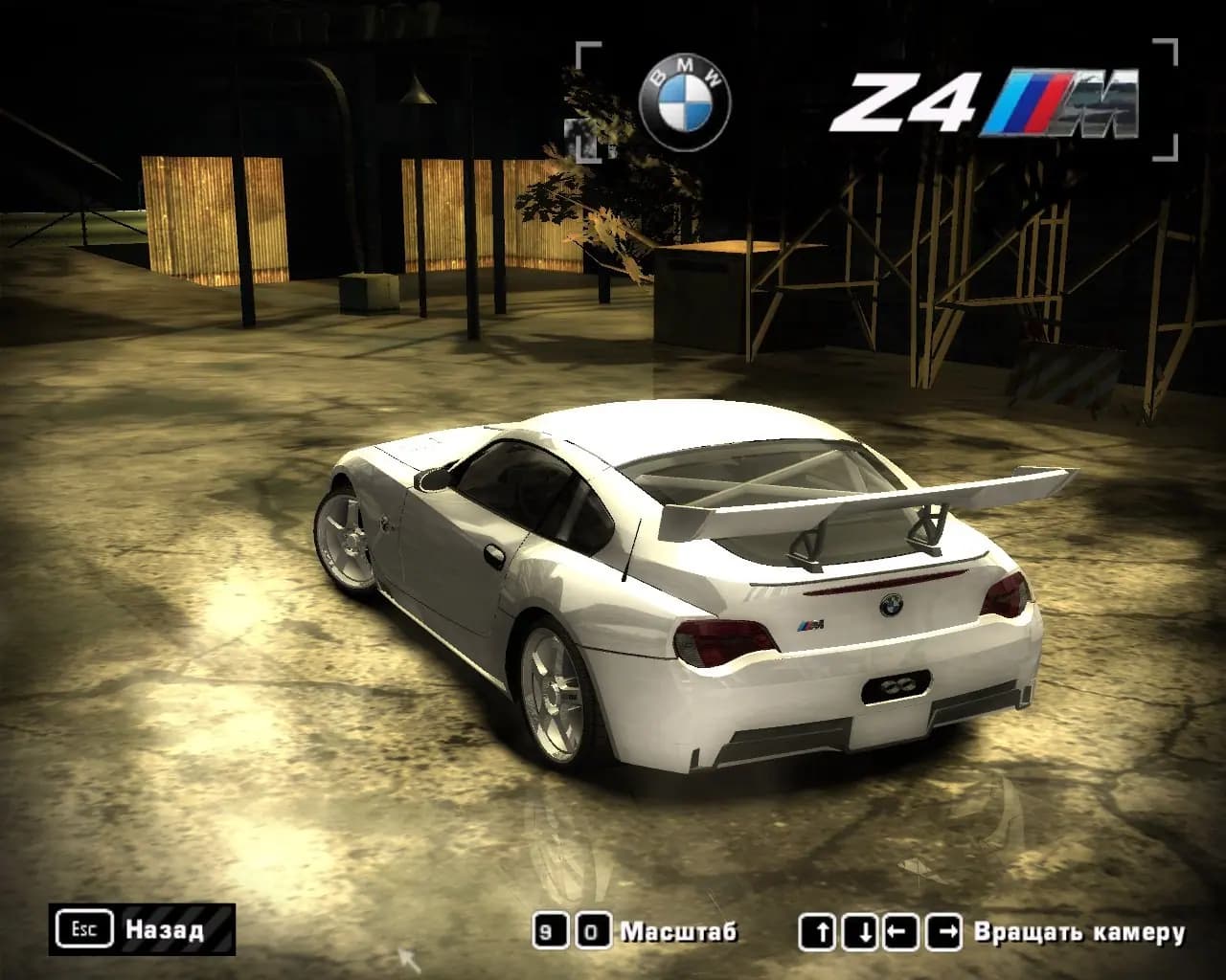 NFS Most Wanted 2005 — скриншот 5