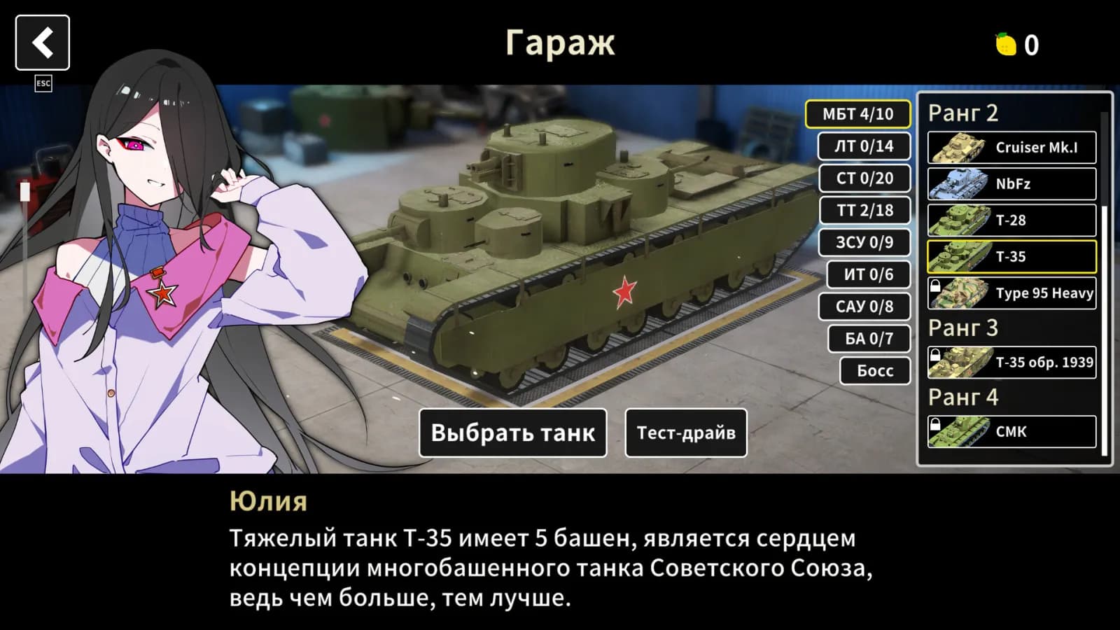 Multi Turret Academy — скриншот 1