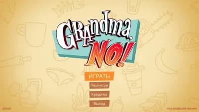 Grandma No! — скриншот 4
