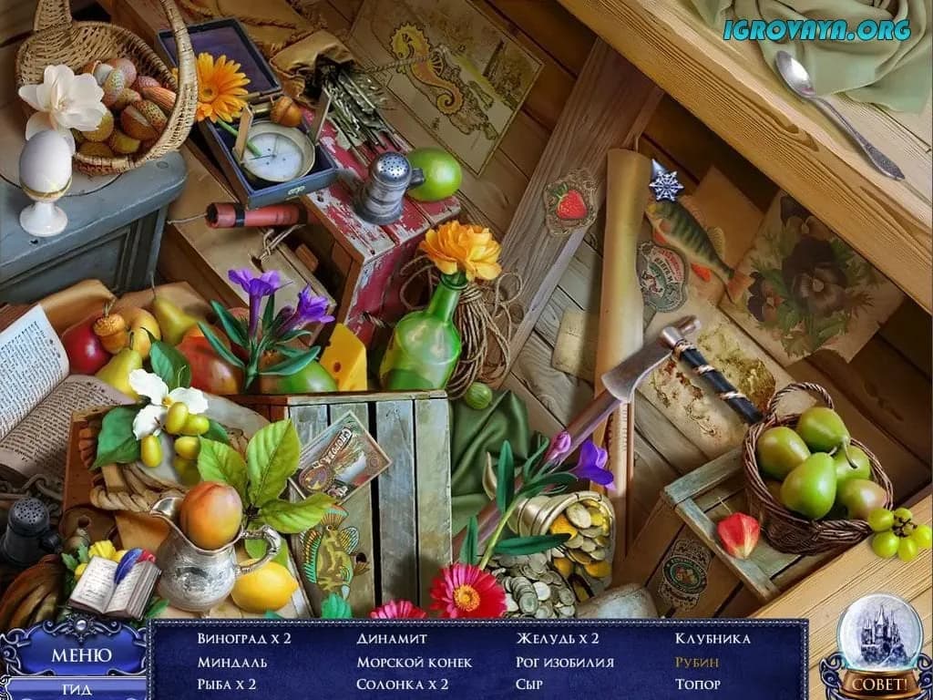Secret Trails: Frozen Heart — скриншот 2