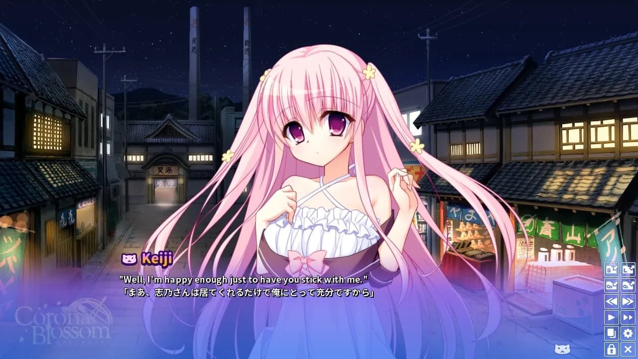 Corona Blossom Vol.3 Journey to the Stars — скриншот 7