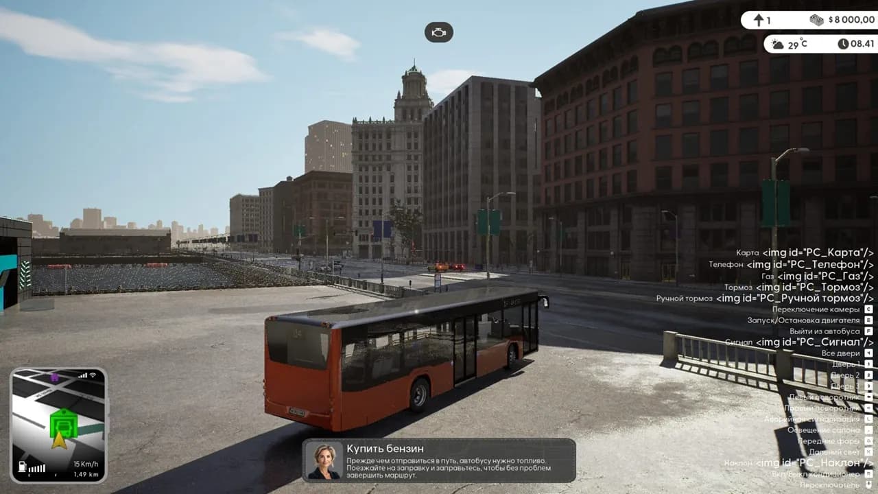 City Bus Simulator 2026 — скриншот 3