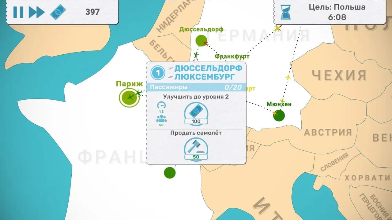 Fly Corp — скриншот 6