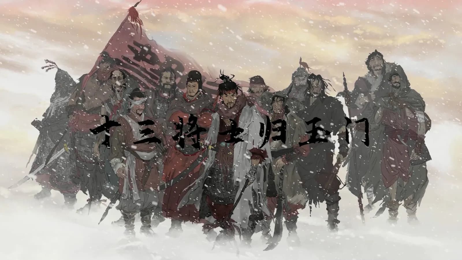 Ancient Warfare: The Han Dynasty — скриншот 4