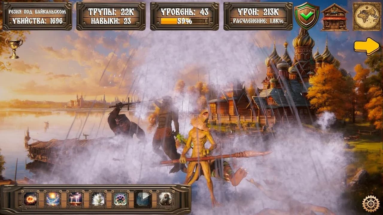 Ancient Russian Life Simulator — скриншот 8