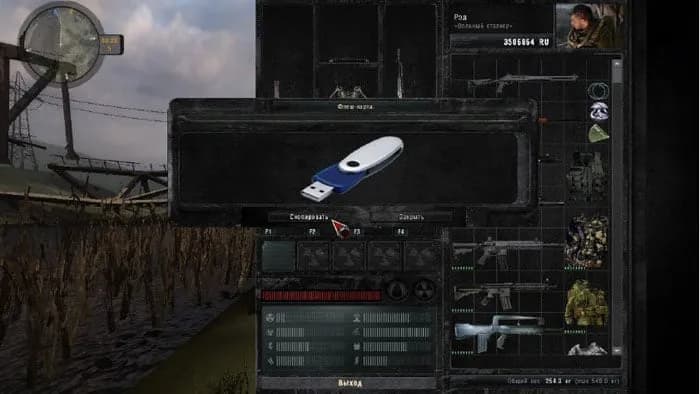 Сталкер: Call of Pripyat - Смерти вопреки 2 - Одним днем живу — скриншот 1