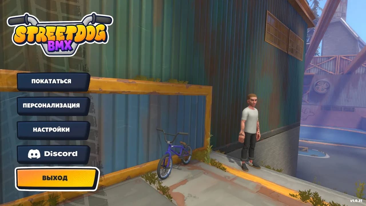 Streetdog BMX — скриншот 1
