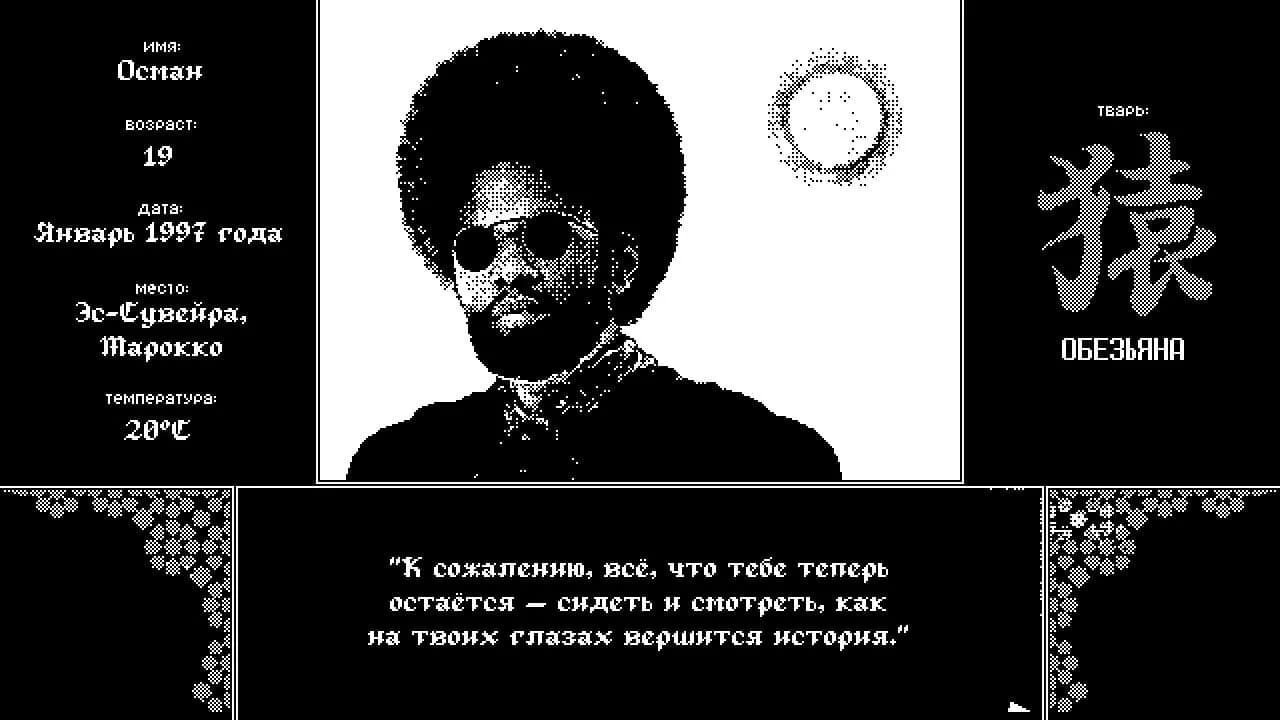 Critters for Sale — скриншот 7