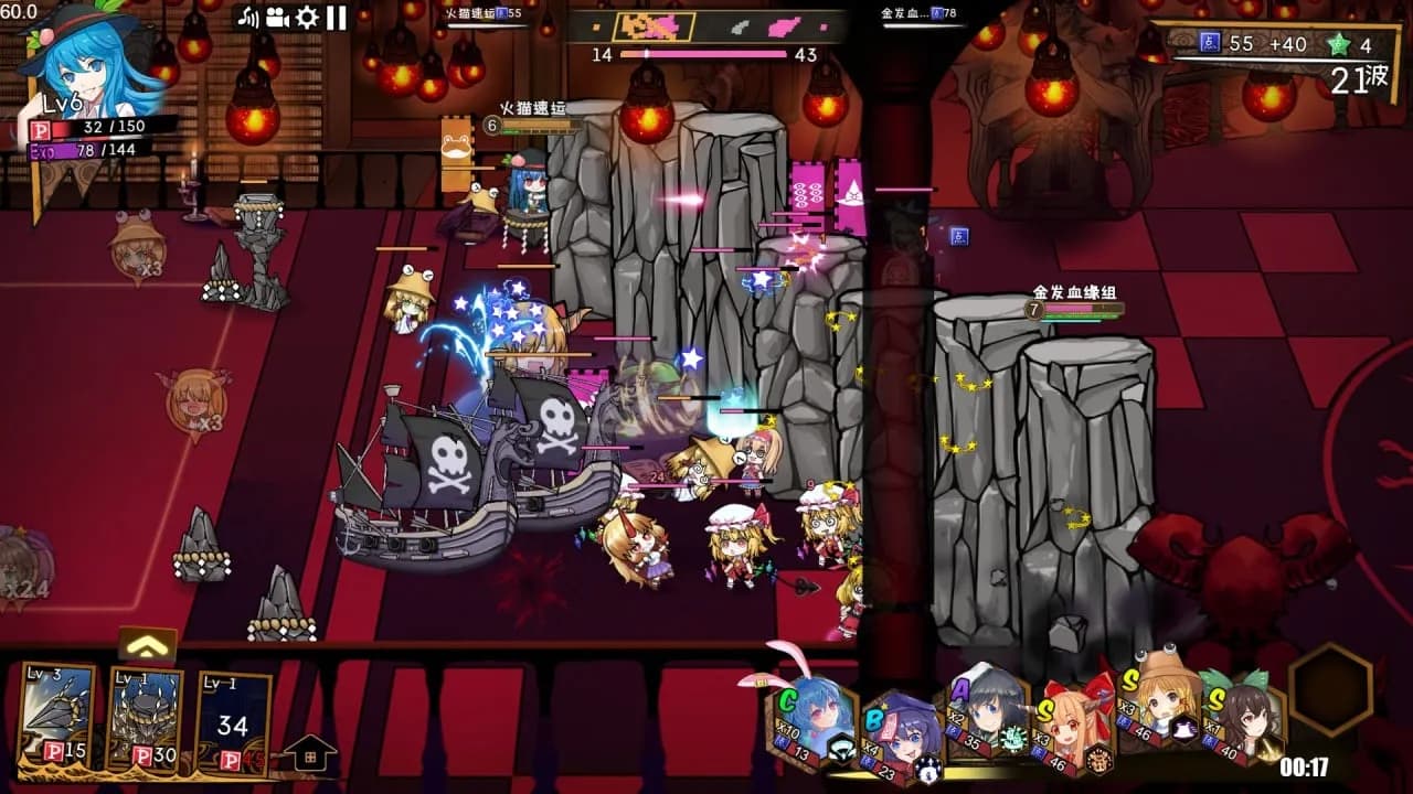 Touhou Big Big Battle — скриншот 2