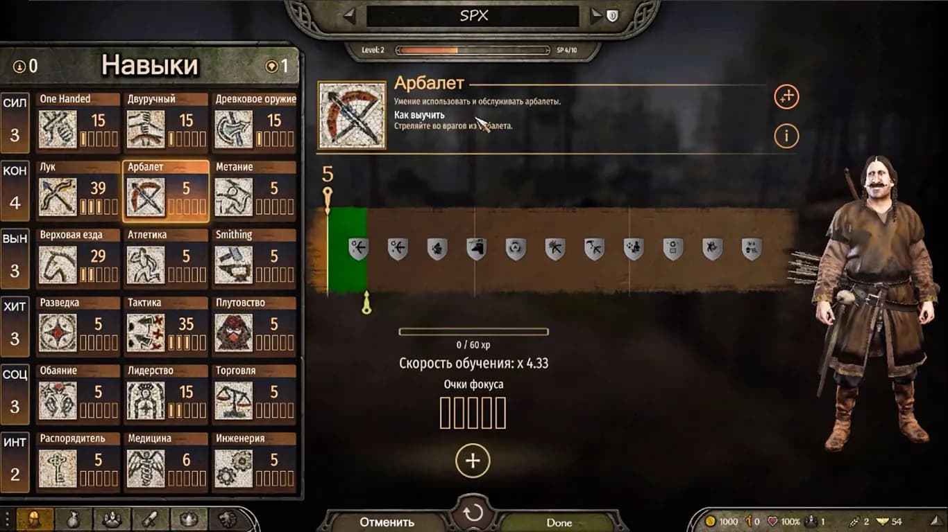 Mount & Blade 2 Bannerlord Механики — скриншот 2