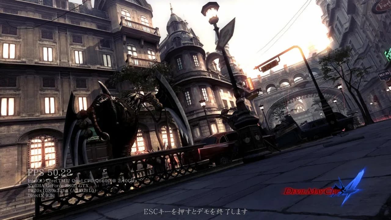 Devil May Cry 4 — скриншот 5