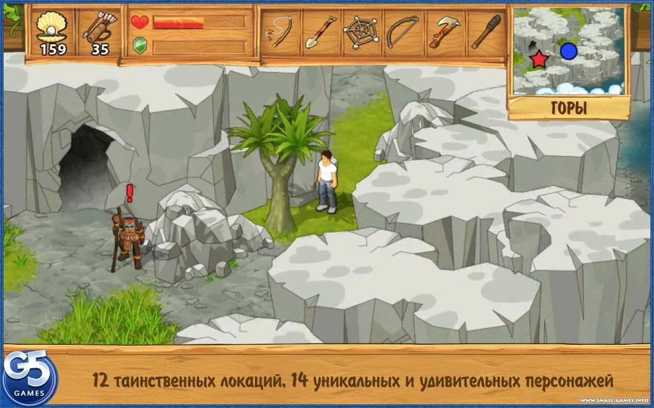 Остров: Затерянные в Океане — скриншот 3