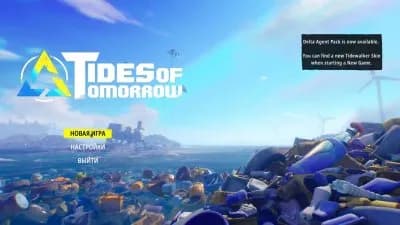 Tides of Tomorrow — скриншот 7