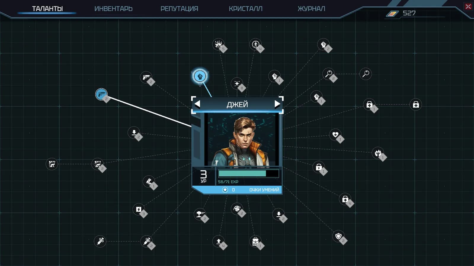 Frontier: Path of Shadows — скриншот 6