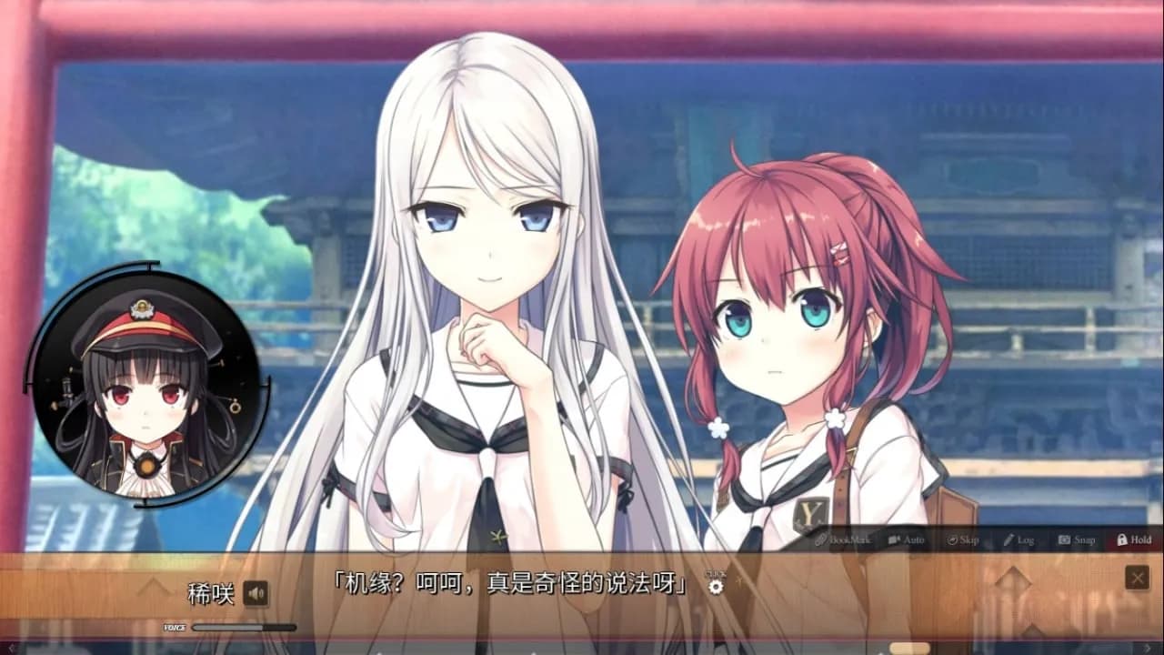 Maitetsu: Pure Station — скриншот 9