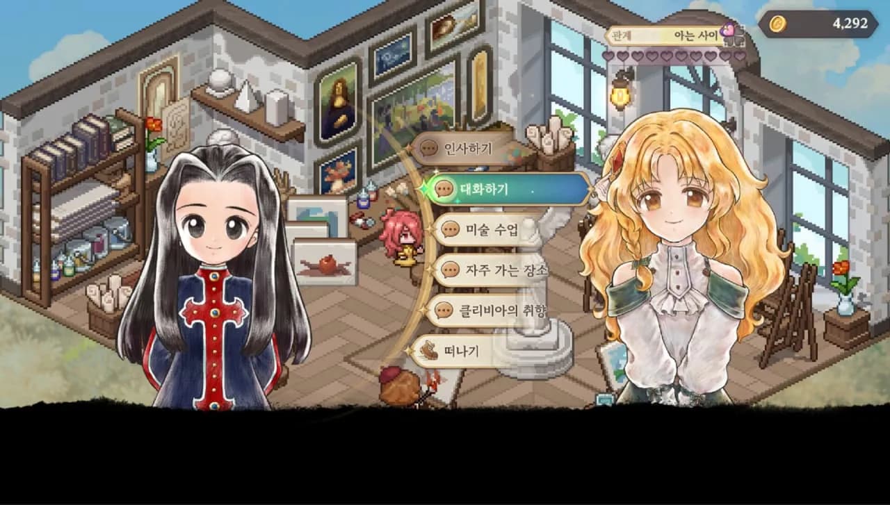 Princess Maker: Children of Revelation — скриншот 6
