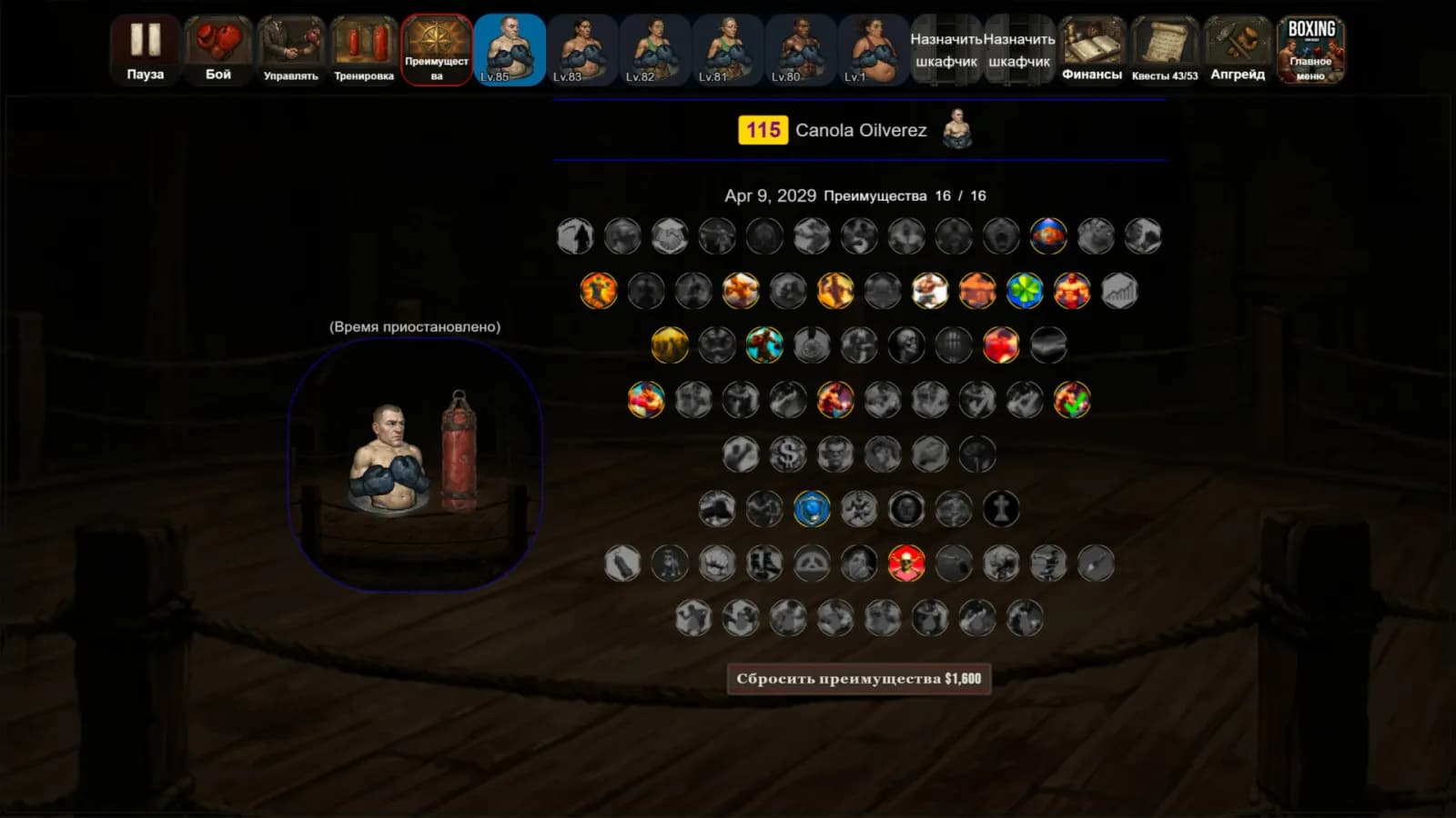 Turn Based Boxing: Tactics - Legends Edition — скриншот 2