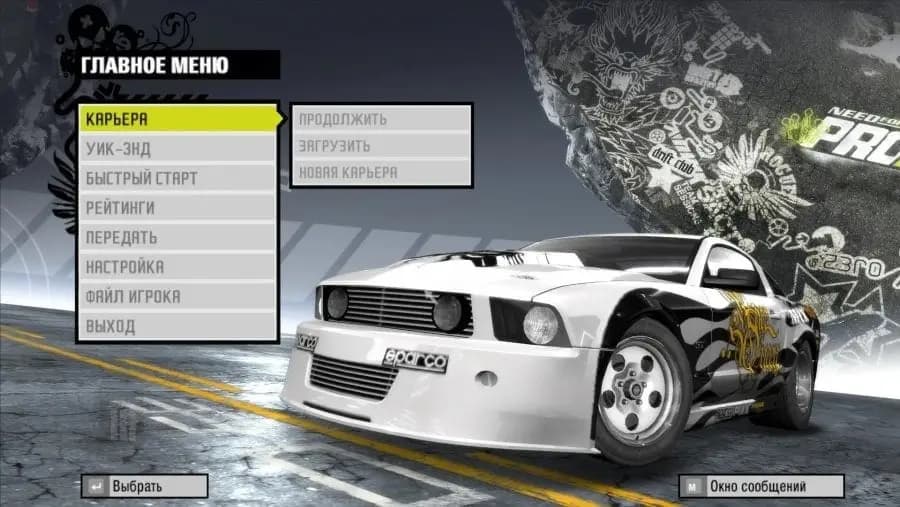 Need for Speed ProStreet — скриншот 1