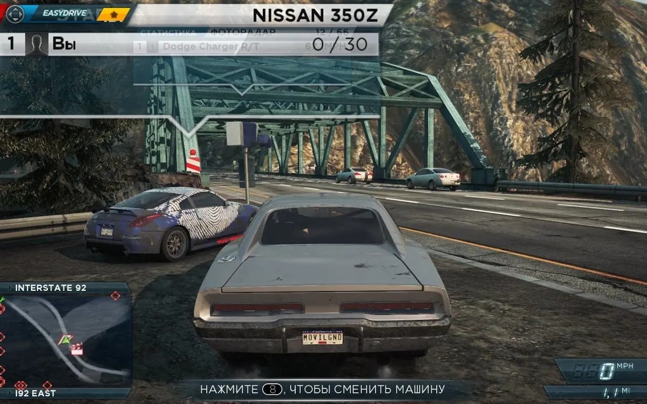 Need for Speed: Most Wanted 2 (2012) — скриншот 5