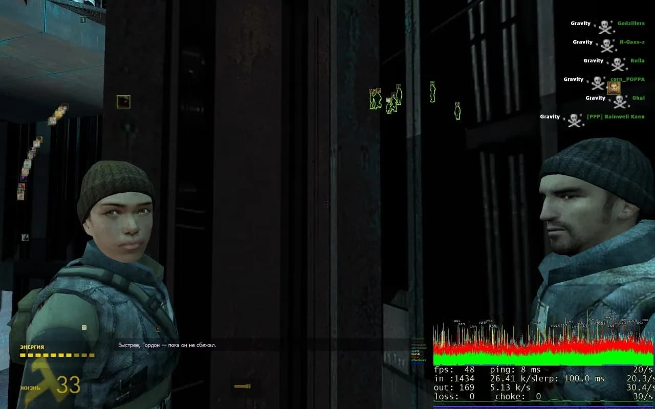 Half-Life 2 Synergy MOD — скриншот 8
