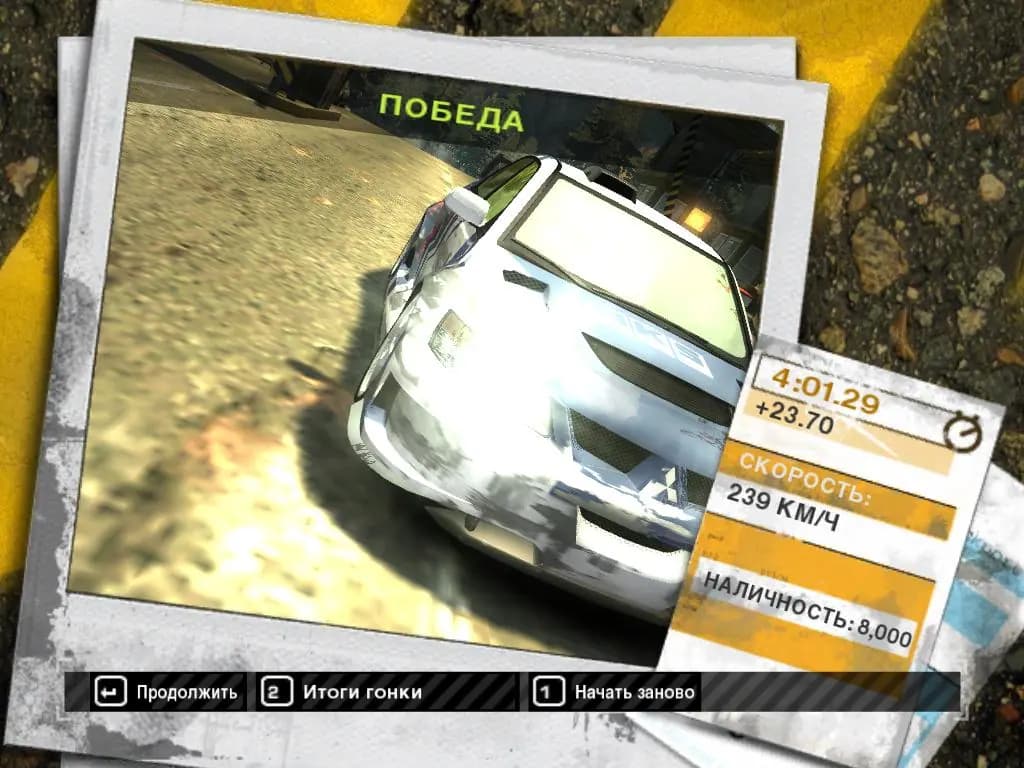 Need for Speed: Most Wanted — скриншот 3