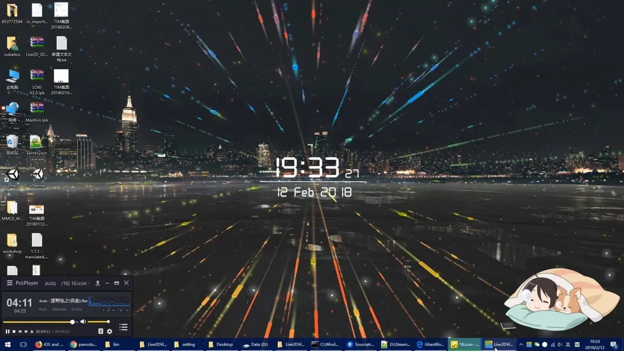 Live2DViewerEX — скриншот 2