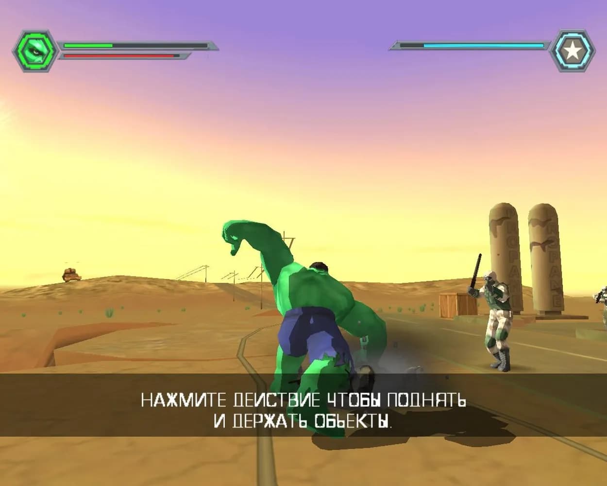 Hulk (2003) — скриншот 3