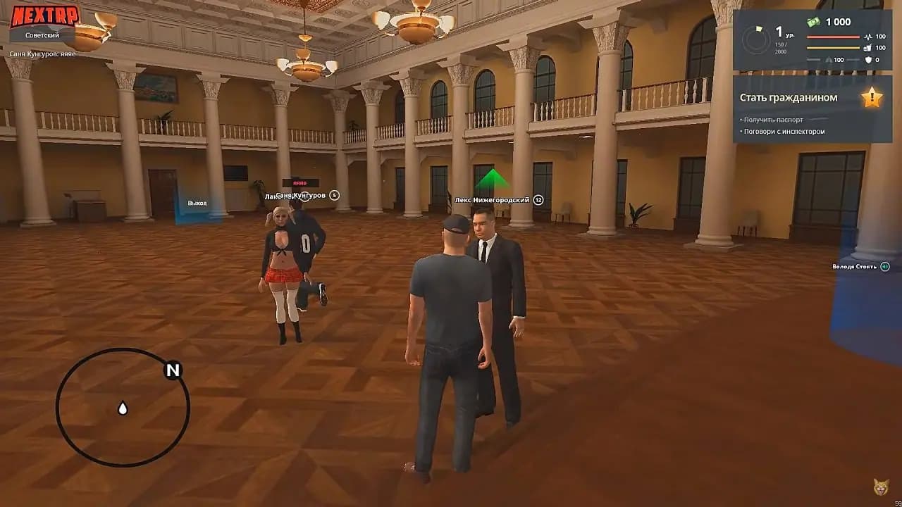 NEXT RP — скриншот 4