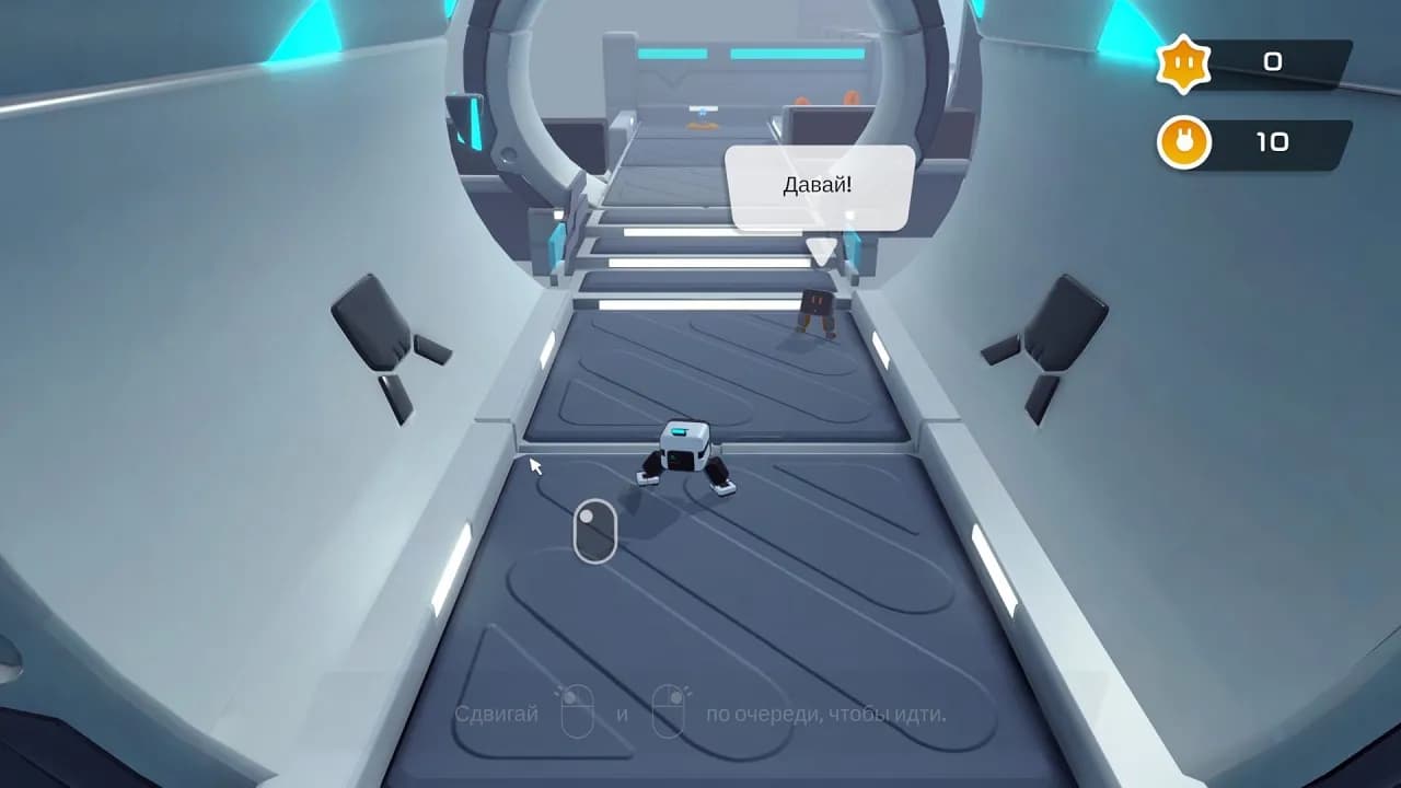 Biped 2 — скриншот 3