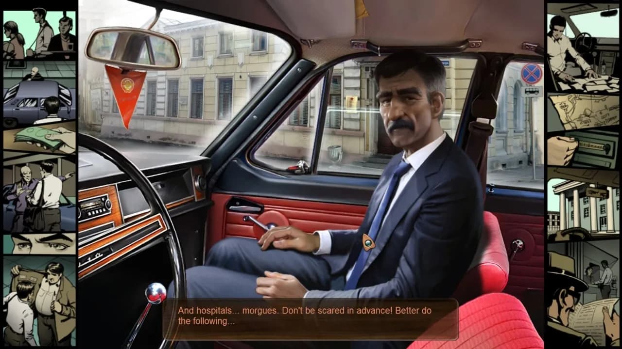 Deja Vu — скриншот 3