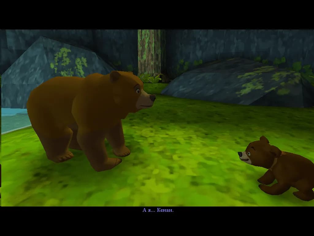 Disney's Brother Bear — скриншот 3