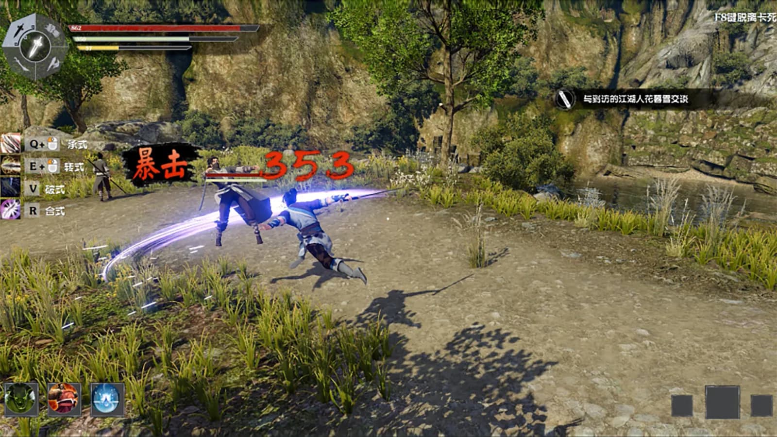 Wushu Chronicles 2 — скриншот 3