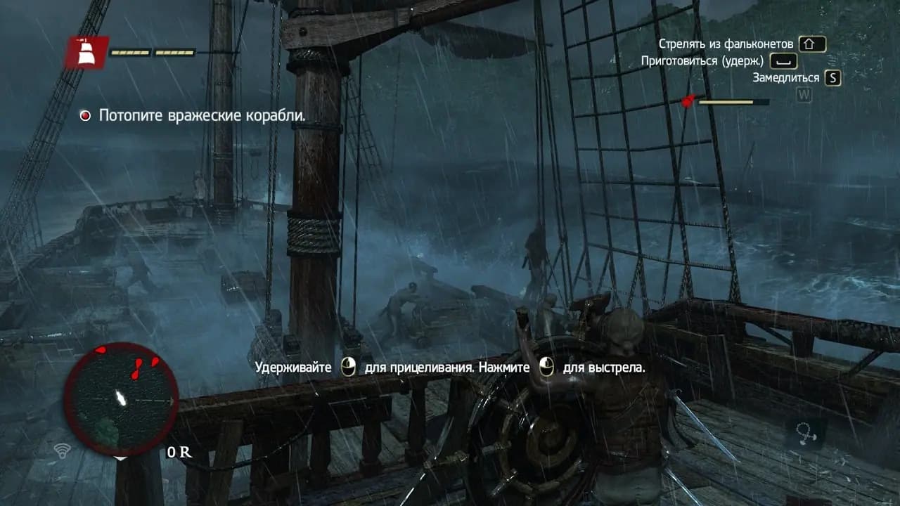 Assassin's Creed 4: Black Flag от Механики — скриншот 3