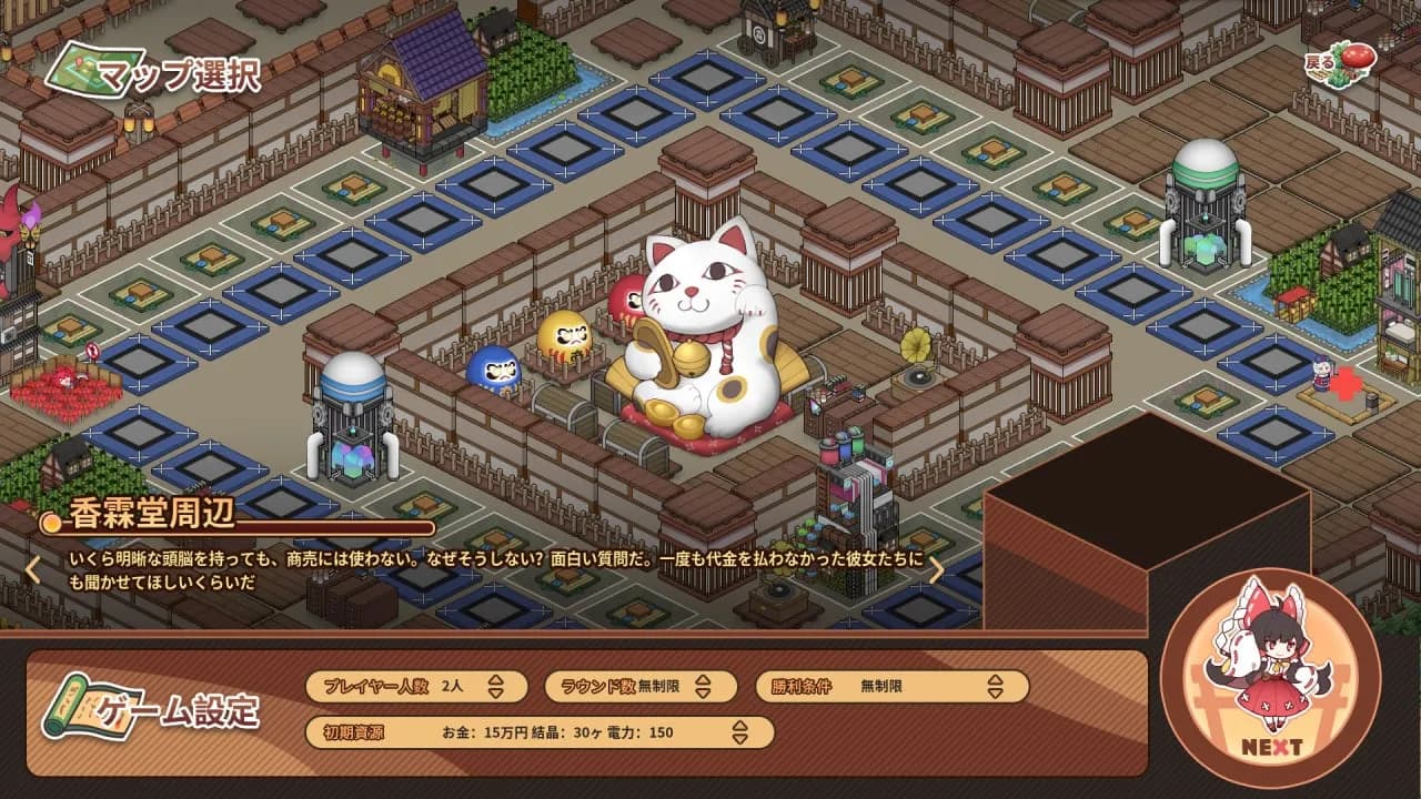 Touhou Ibunseki - Ayaria Dawn: ReCreation — скриншот 2