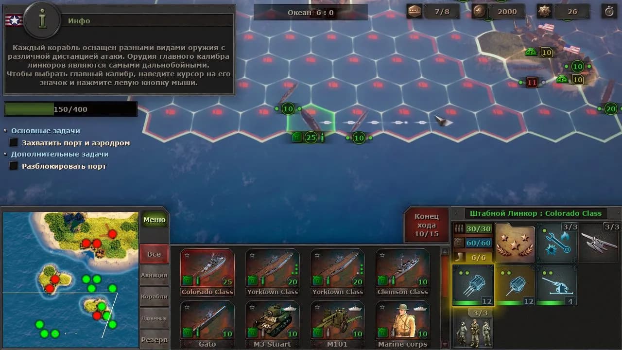 Strategic Mind: Collection — скриншот 4