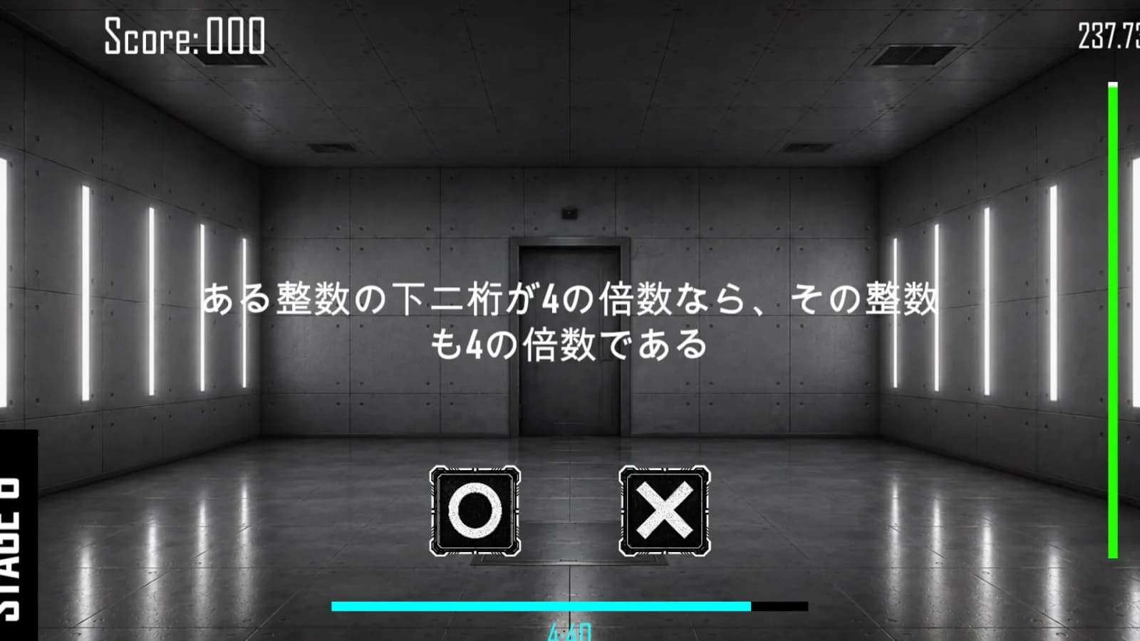 SCORE80 — скриншот 2