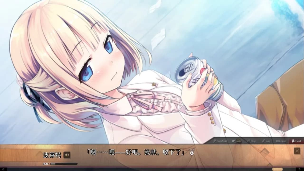 Maitetsu: Pure Station — скриншот 10