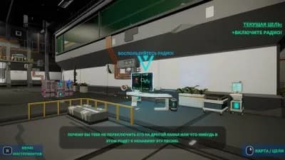 Legitimate Space Corp Simulator LLC — скриншот 5