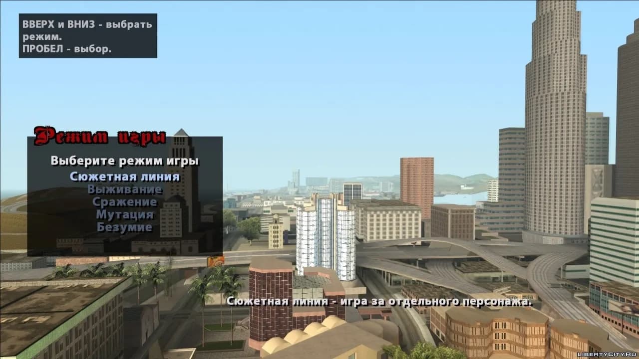 GTA Зомби Апокалипсис — скриншот 7