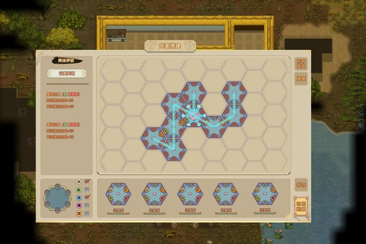 Amazing Cultivation Simulator — скриншот 10