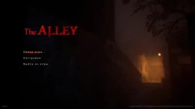 The Alley — скриншот 4