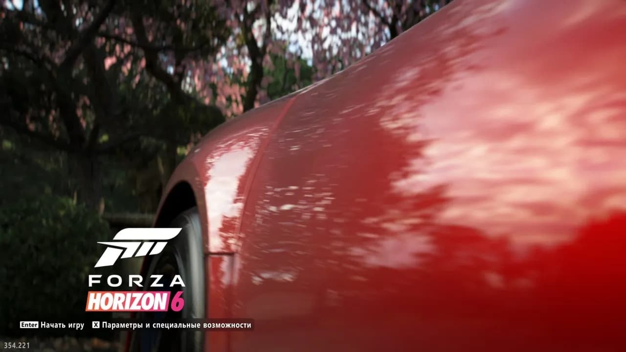 Forza Horizon 6 — скриншот 1