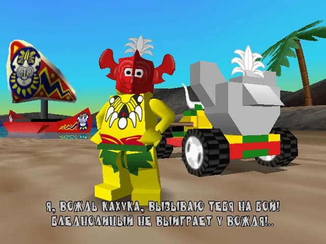 Lego Racers — скриншот 1