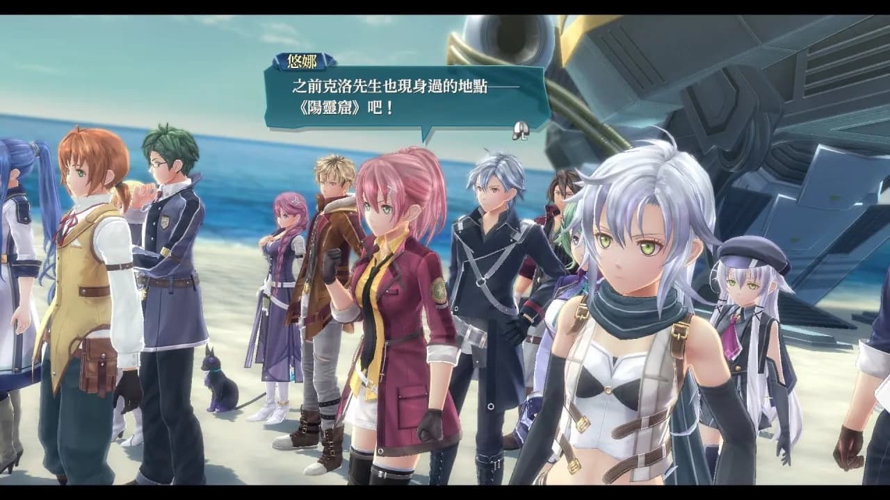 The Legend of Heroes: Sen no Kiseki 4 - THE END OF SAGA — скриншот 10