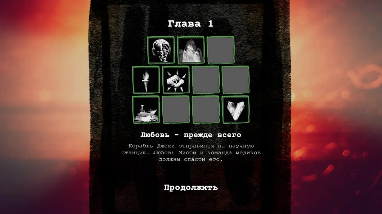 Static Dread: The Lighthouse — скриншот 8