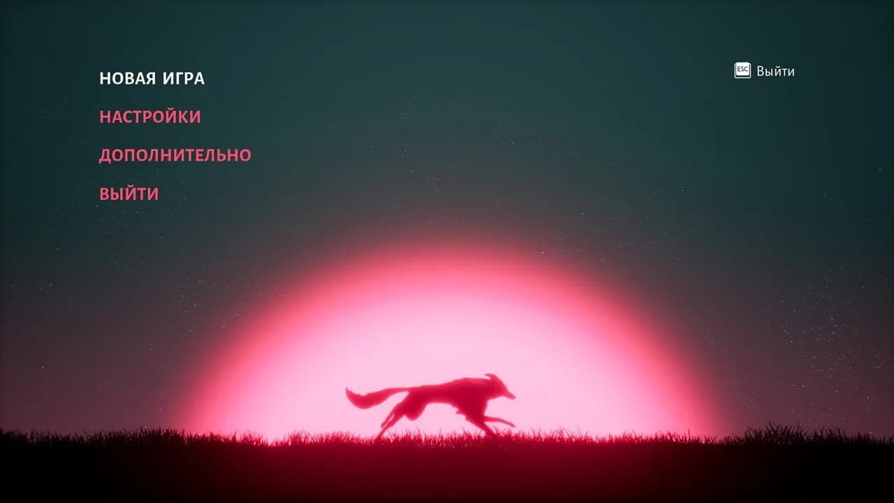 LOST EMBER Rekindled Edition — скриншот 1
