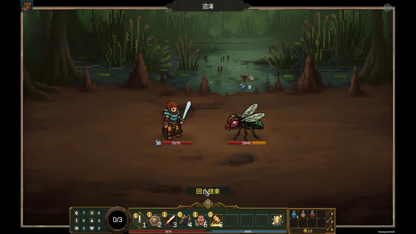 Tap Dungeon — скриншот 8